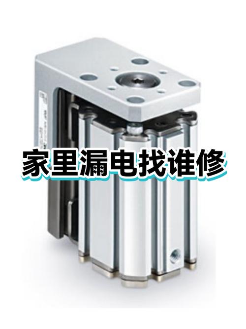 家里电坏了找谁修图标