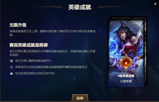 为什么LOL会被锁定荣誉