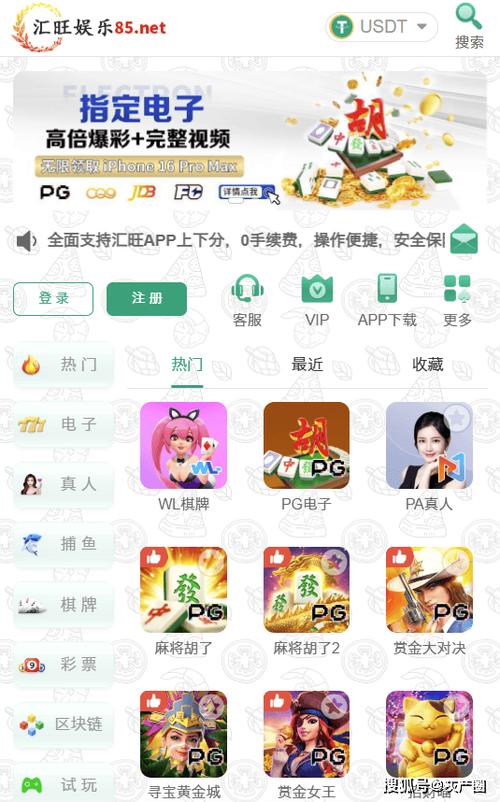 群黑手游平台