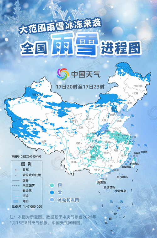 30天会下雪吗
