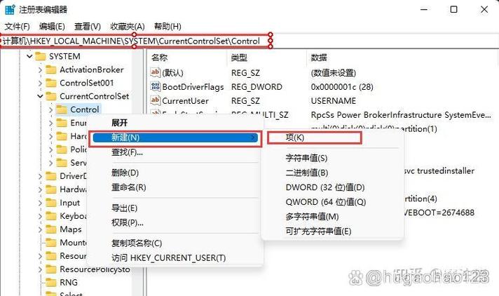磁盘被写保护解除不了怎么办