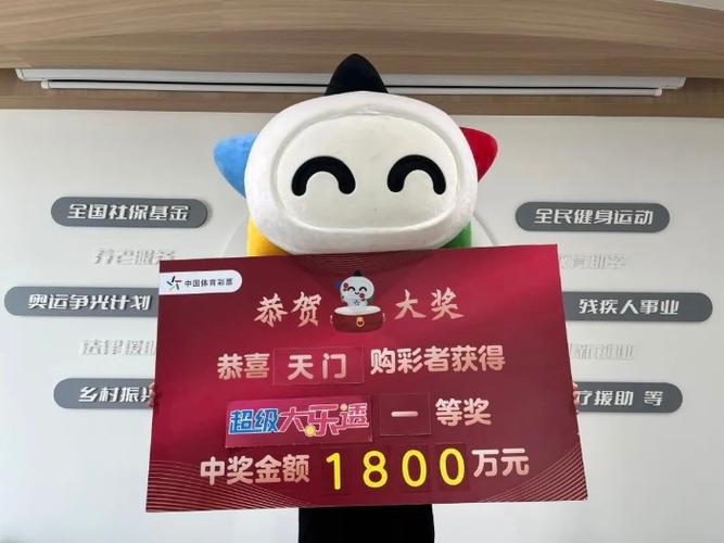 全民彩票能赚到钱吗
