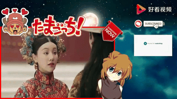 金枝玉叶游戏截图