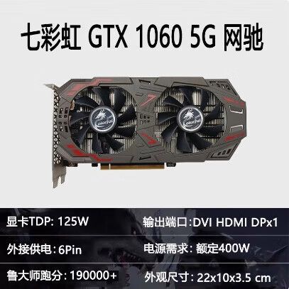 1060换3060要重装驱动吗