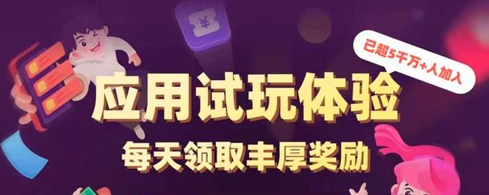 试玩星(钱咖)