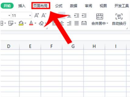 wps解除锁定状态图标