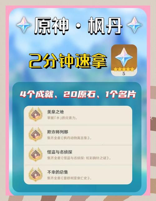 口袋妖怪2016闪雷石怎么弄截图