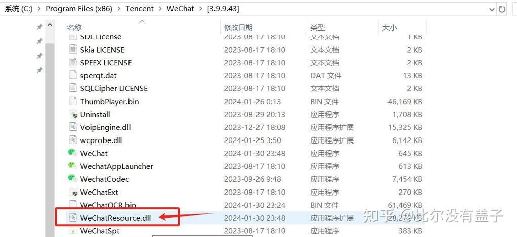 飞行模式怎么改提示音