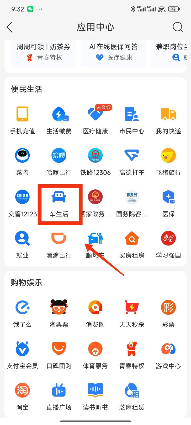 支付宝能绑定ETC付款吗