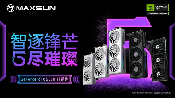 铭瑄显卡怎么样
