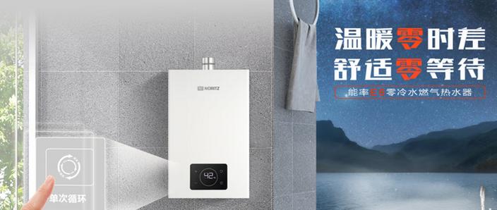 能率热水器底下个白色开关