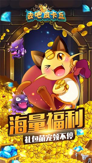 热血精灵王破解版(免费内购)2020图标