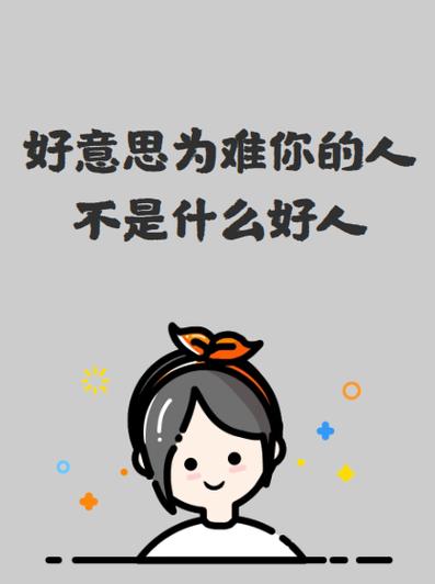 别人说不好意思怎么回最暖心