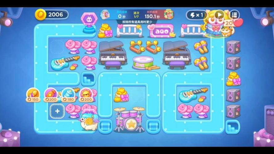 星途101拆除道具用时最少