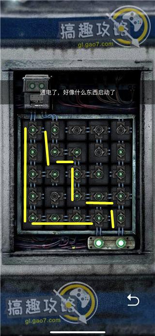 记忆重构全部通关攻略