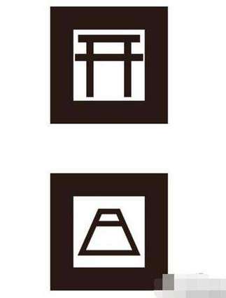 阴阳师新召唤模式图标
