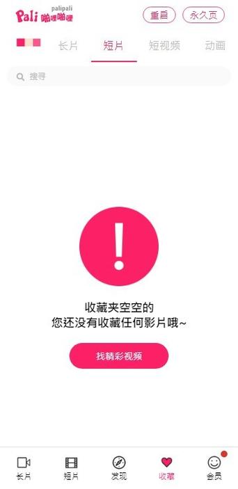 绝地求生举报按哪个键图标