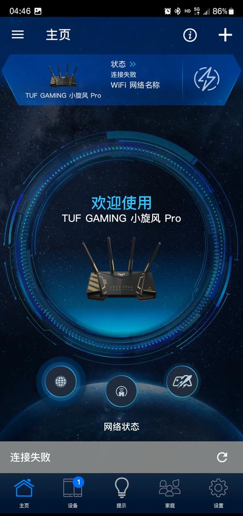 http//:router.asus com