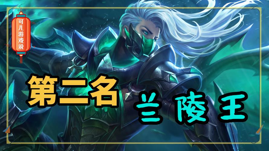 王者荣耀最脆的十大英雄