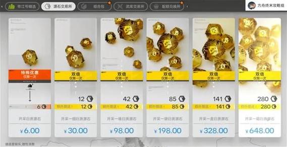 氪金1002氪金