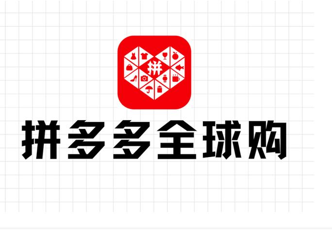 免费入驻拼多多图标