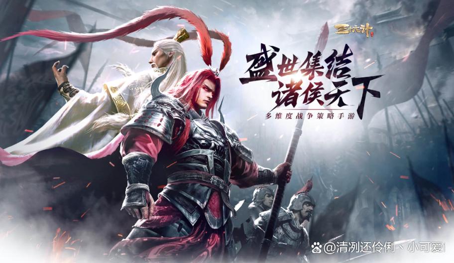 三国游戏大全单机版手机版缩略图