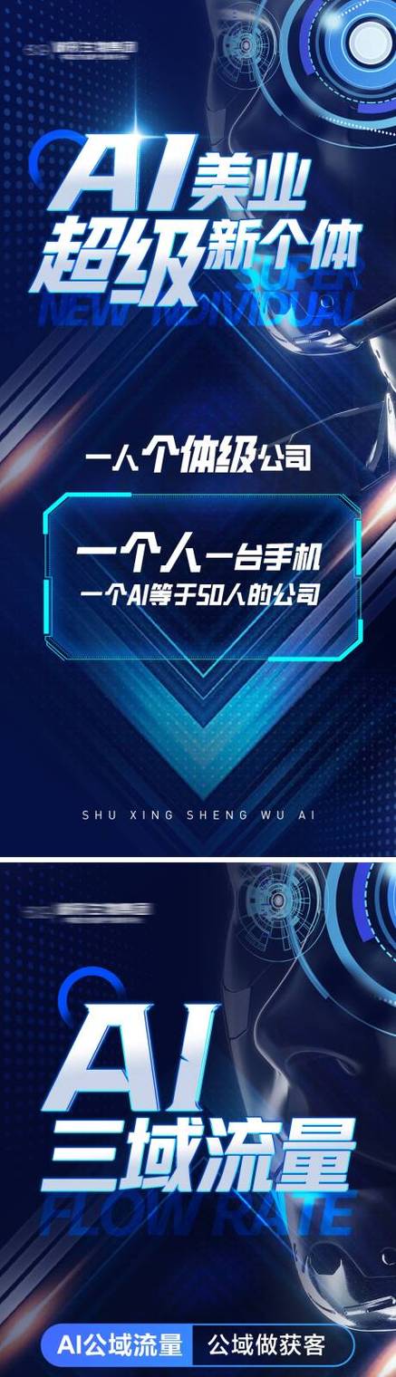 招商人工服务