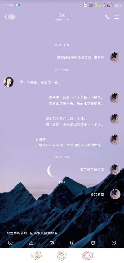 qq美化包链接永久缩略图