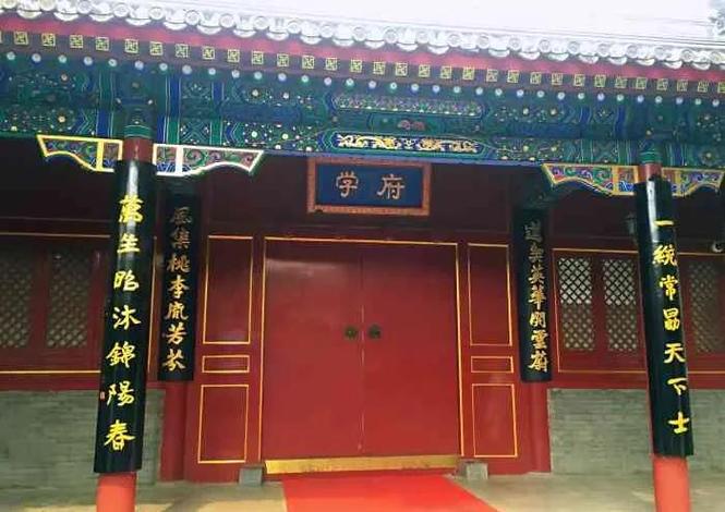 北京老百姓国学教育咨询公司地址
