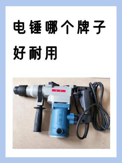 电锤可以上火车