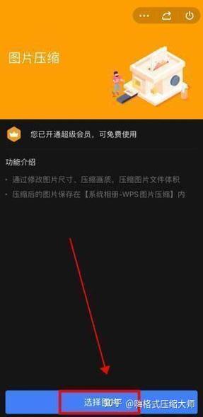 iphone调整图片大小kb