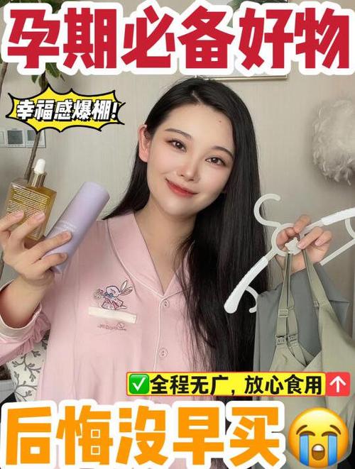 怀孕初期子宫后方液性暗区