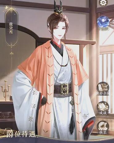 代号鸢港服官网链接入口