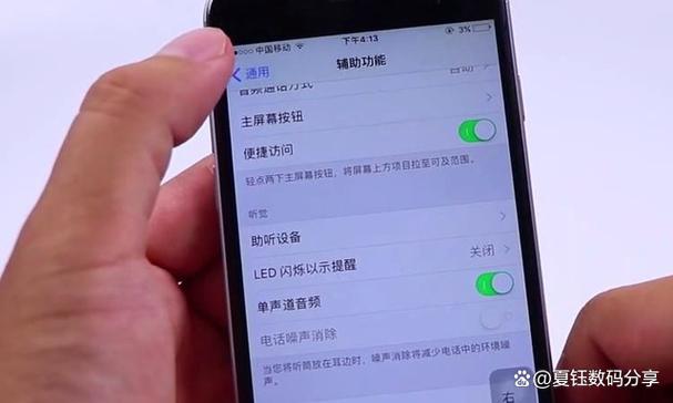 玩游戏电话打不进来怎么设置图标