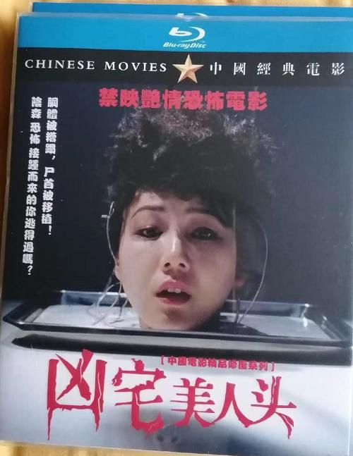 电影邪美人入骨在线观看图标