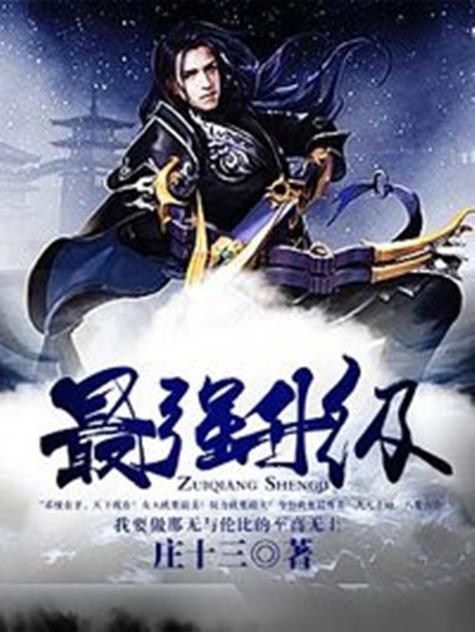 最强小说图标