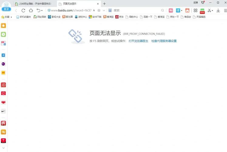 sqlserver不存在或拒绝访问怎么办