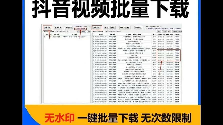 抖音在线解析提取视频截图
