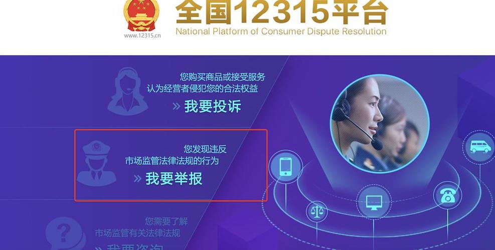 肯德基内部举报投诉电话