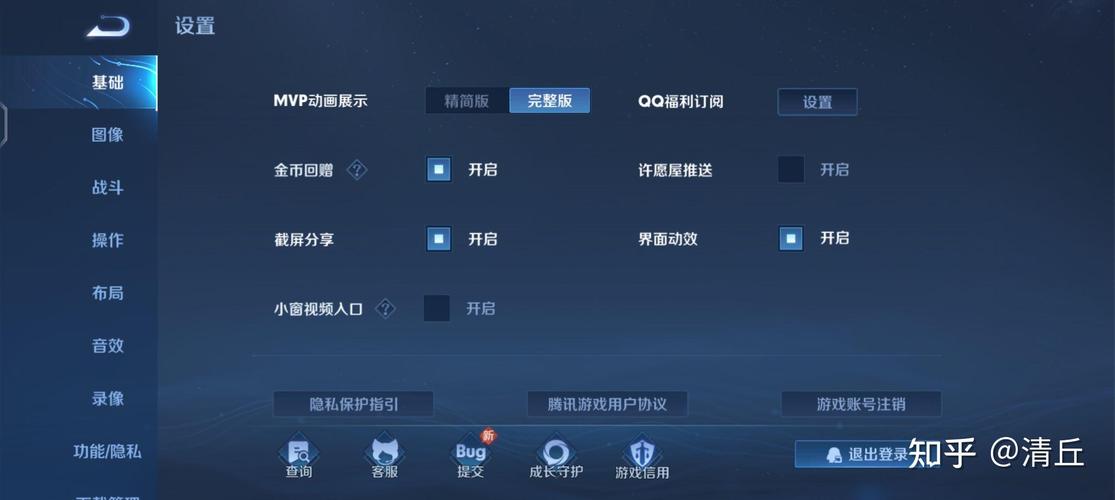 王者怎么查第一次登录的时间