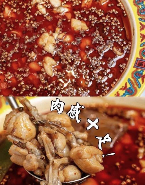 蛙三谁创的
