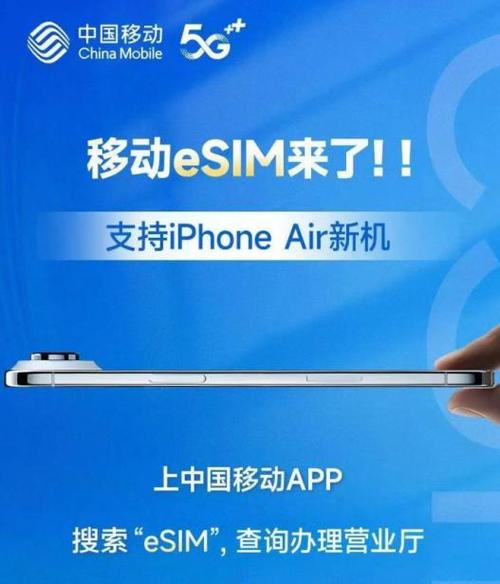 苹果手机总是弹出移动的让我接受