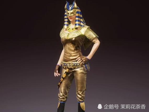 和平精英法老衣服截图