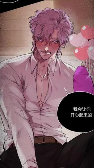 漫画《秘密俱乐部》免费阅读