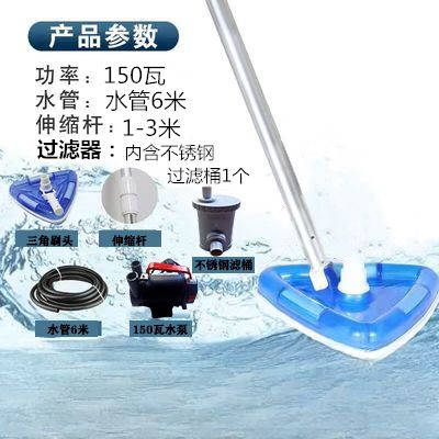 小型鱼池吸污机