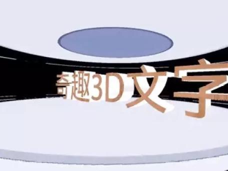 木加一笔还能变成啥字