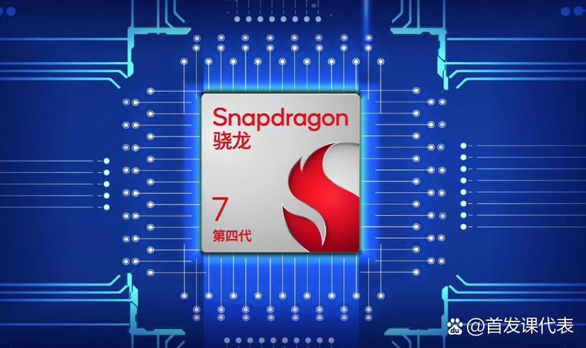 高通骁龙625玩王者荣耀缩略图