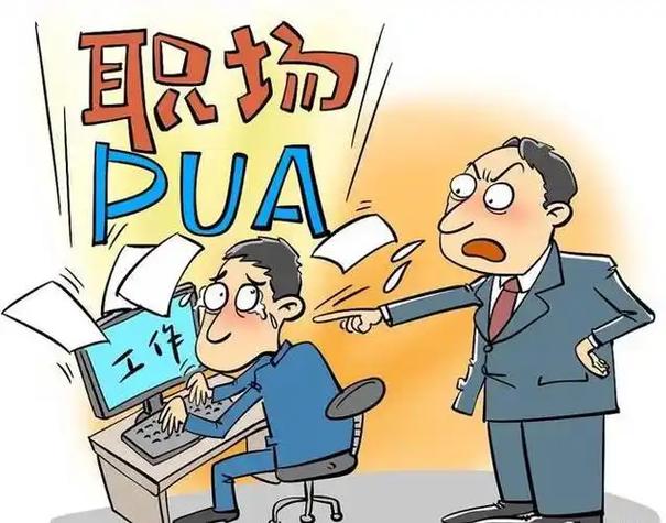 新员工被欺负如何反击