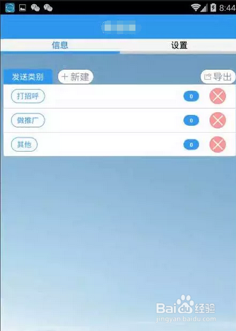 什么软件可以代替nzt