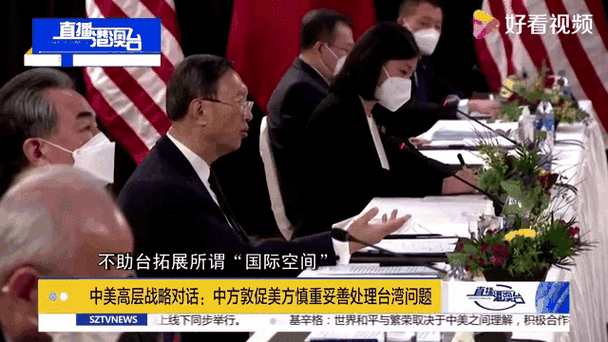 马克龙乌总统商讨应对特朗普